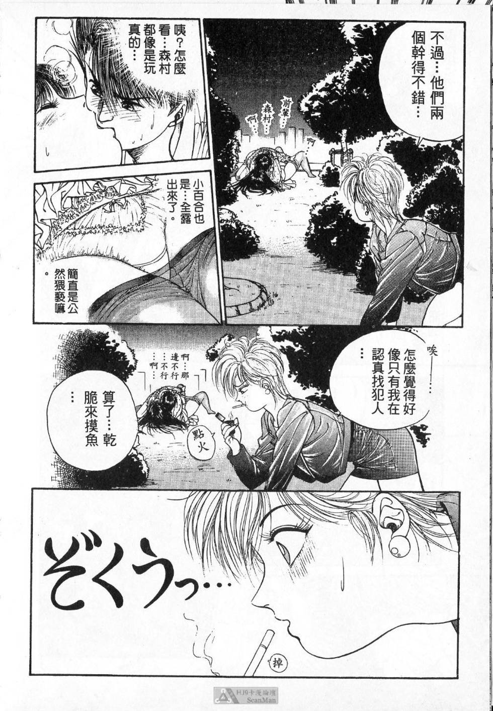 第125页