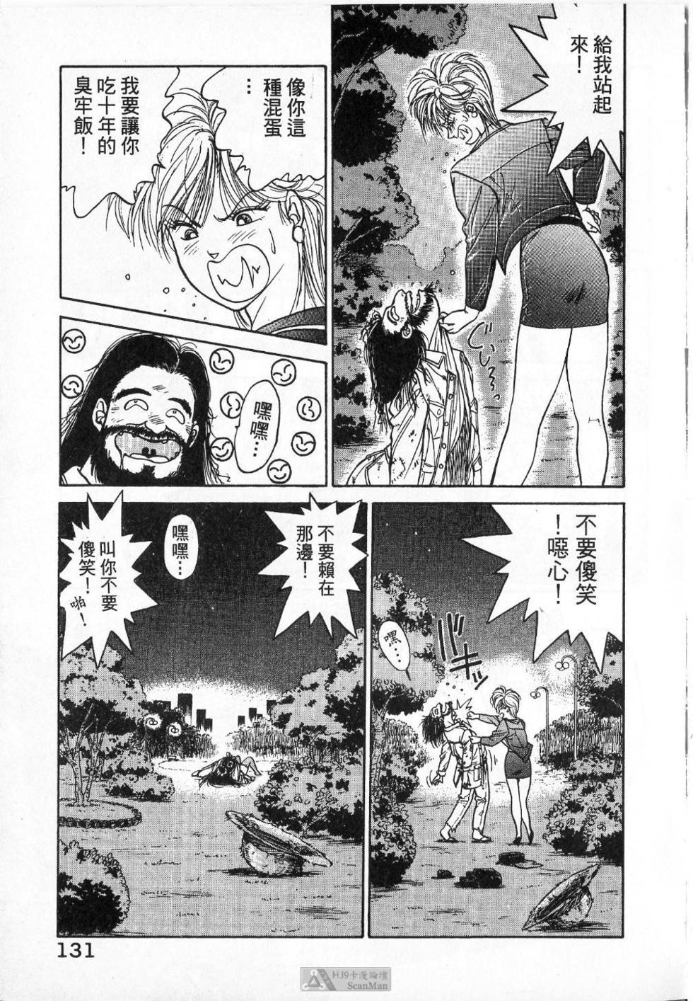 第130页