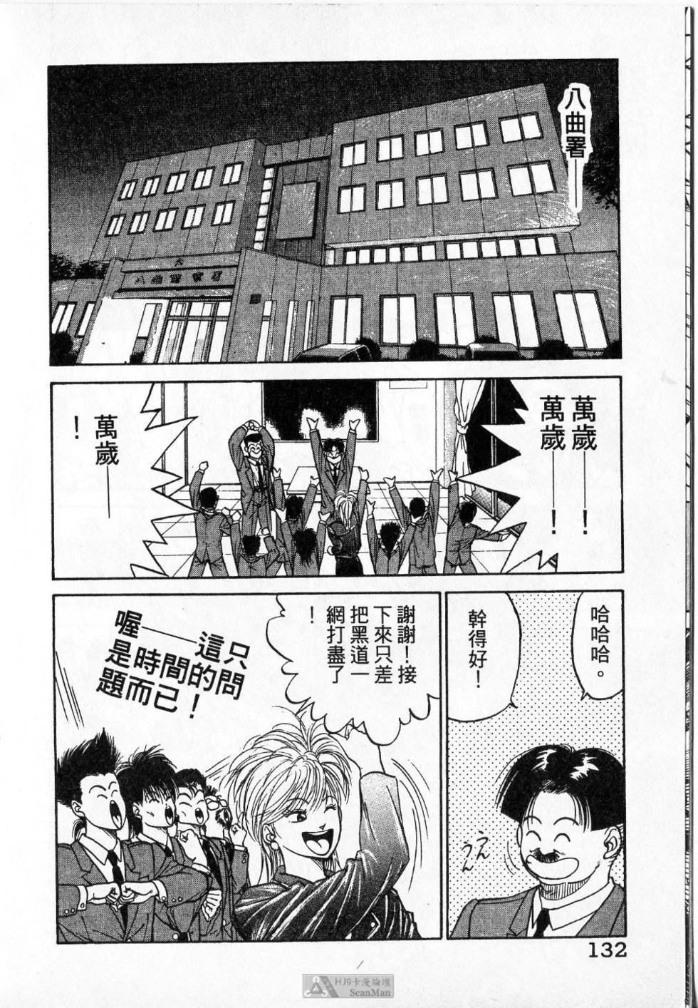第131页