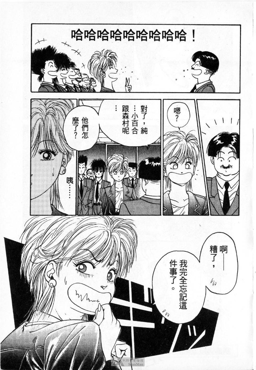 第132页
