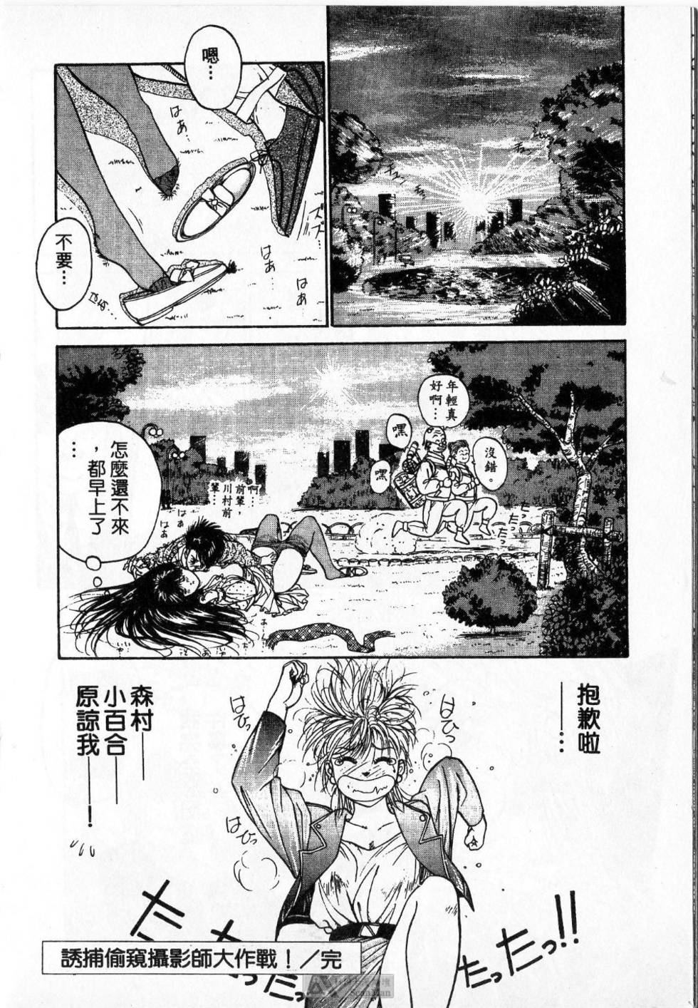 第133页