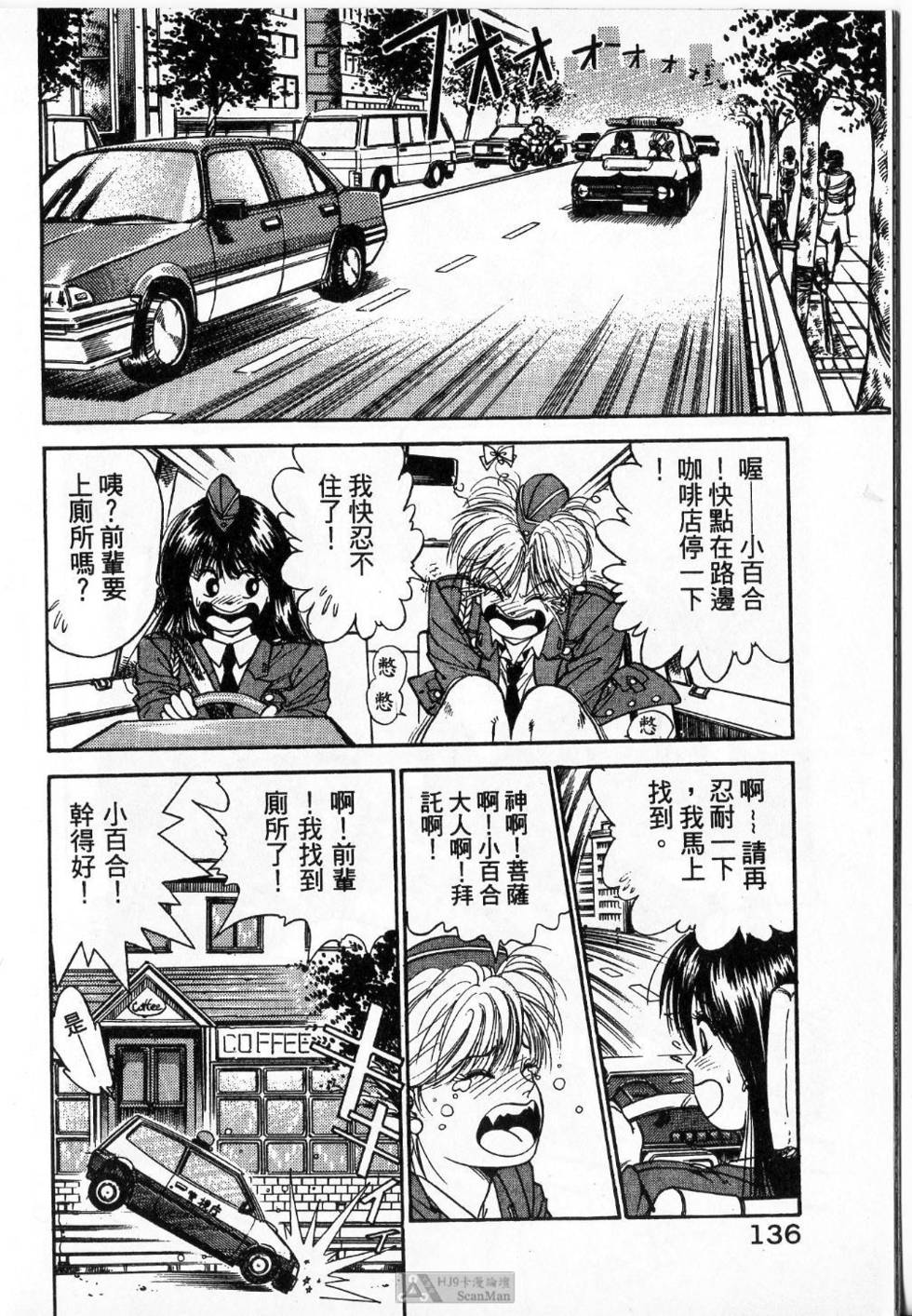 第135页
