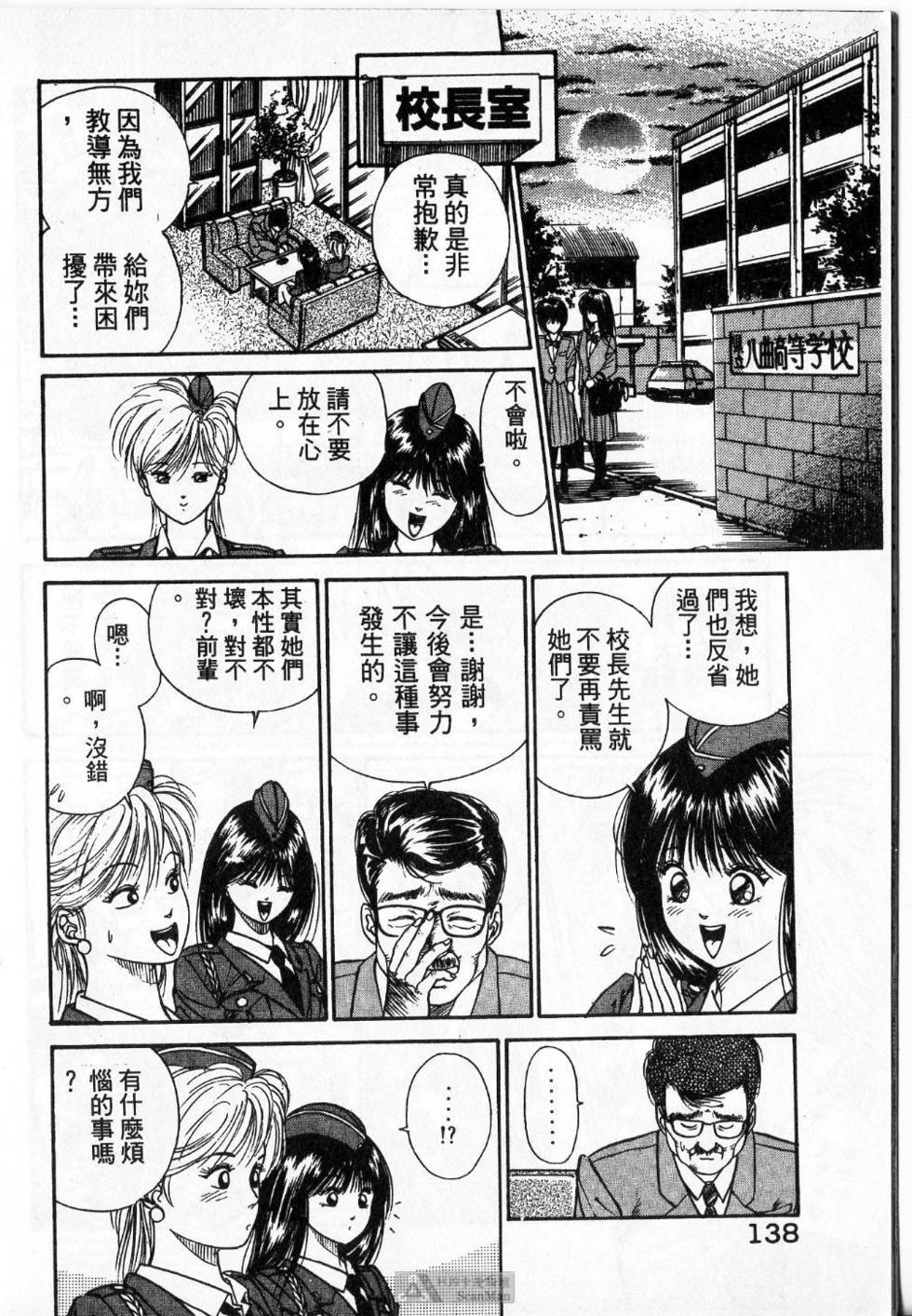 第137页