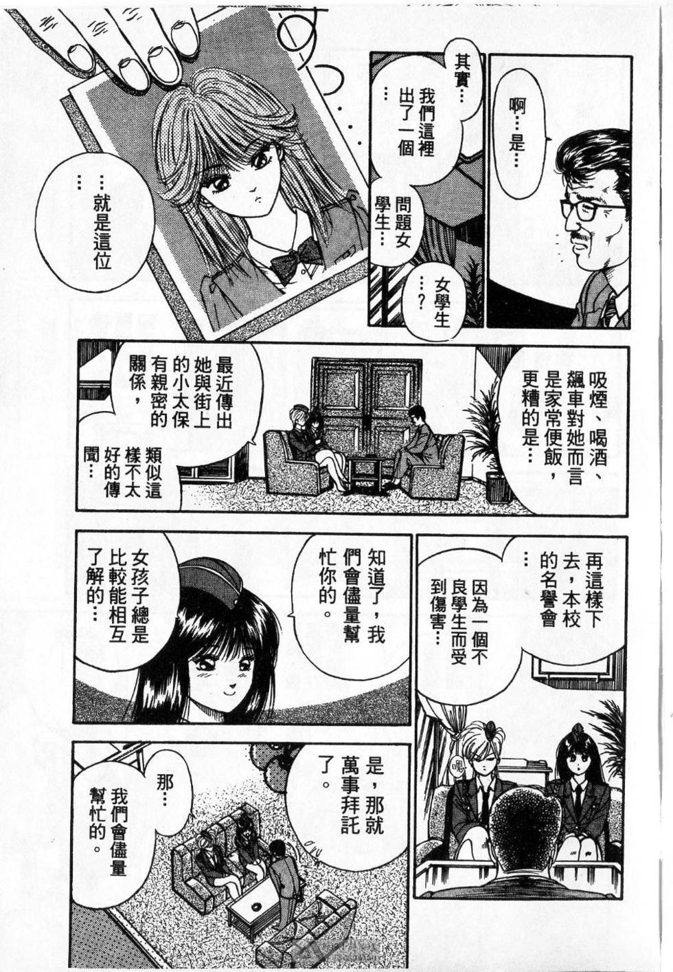 第138页