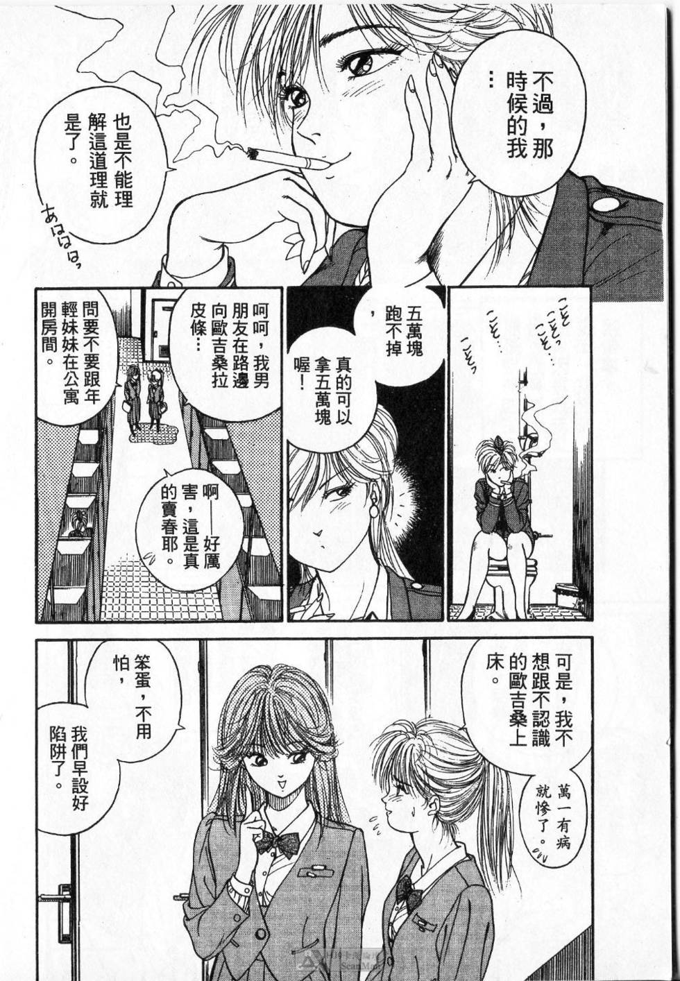 第141页