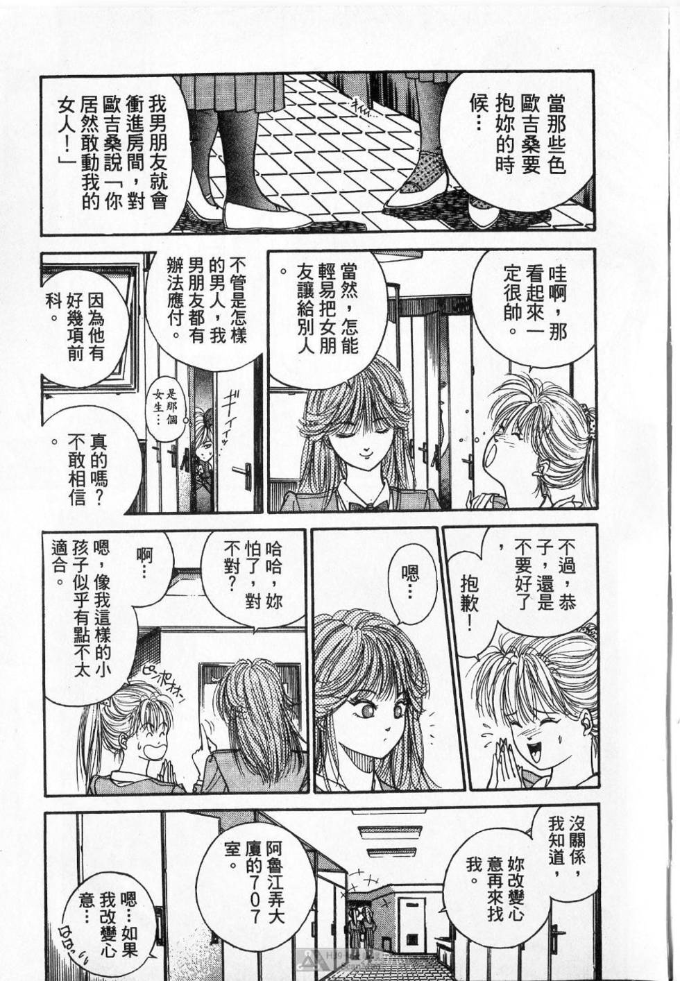 第142页