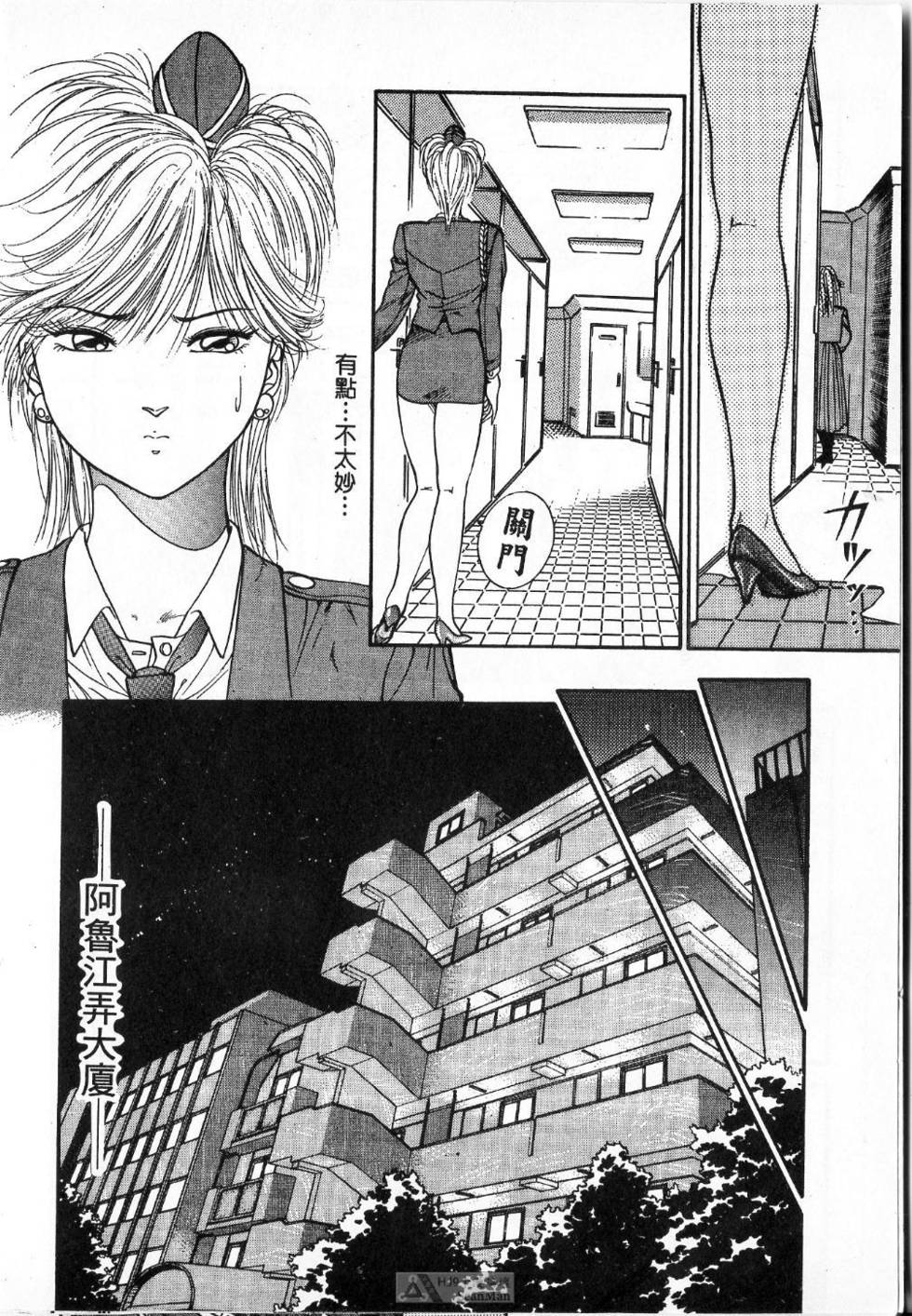 第143页