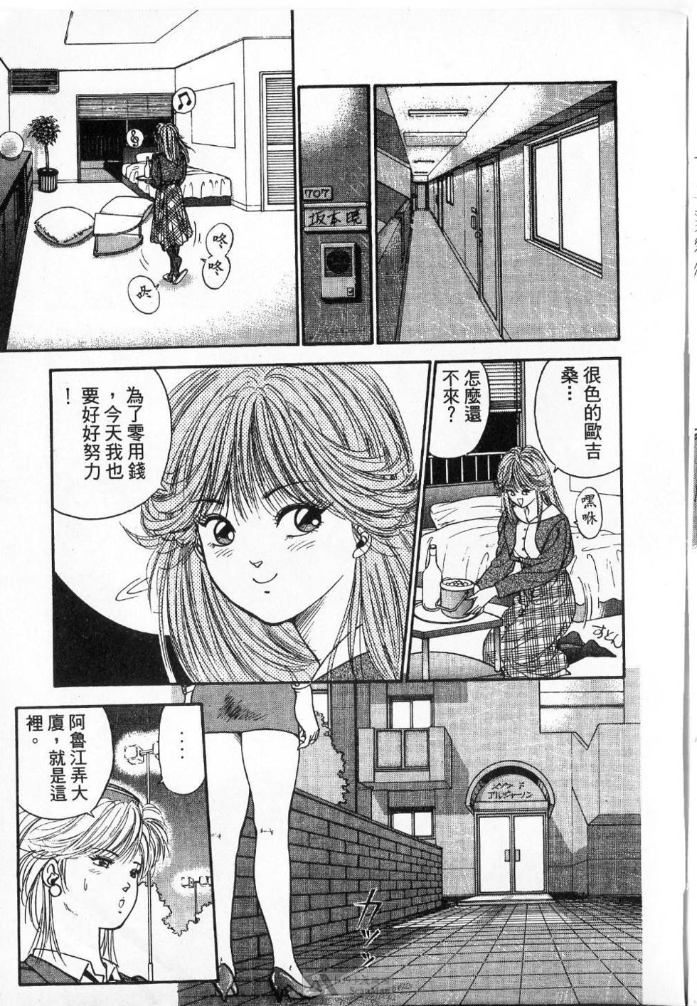 第144页