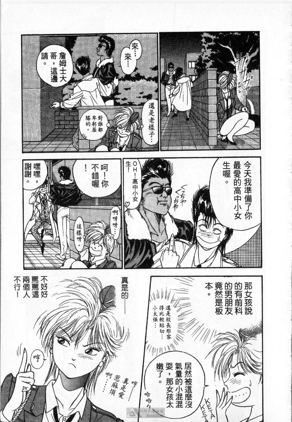第146页