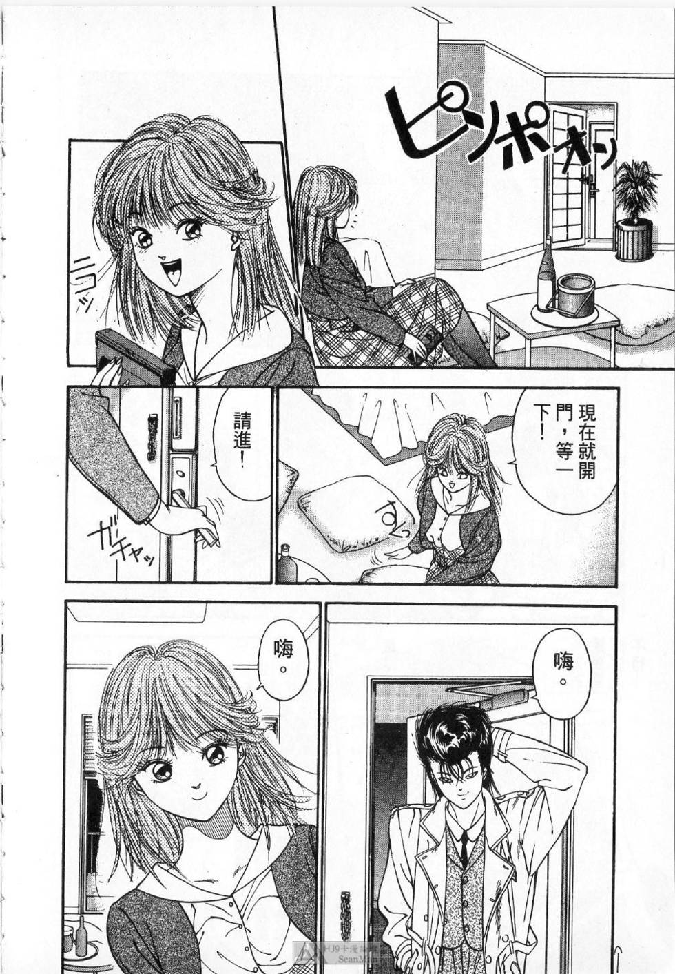 第147页