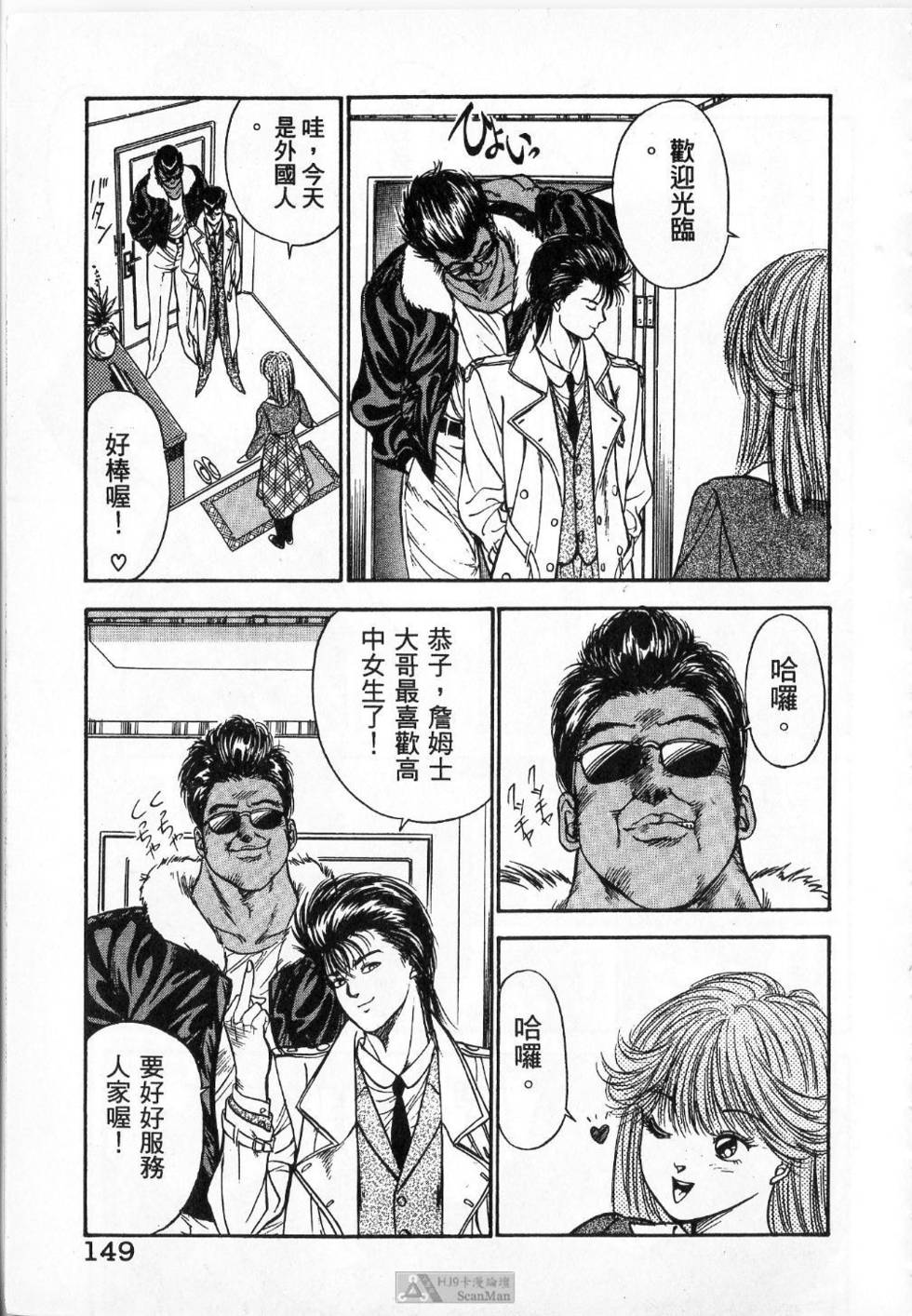 第148页