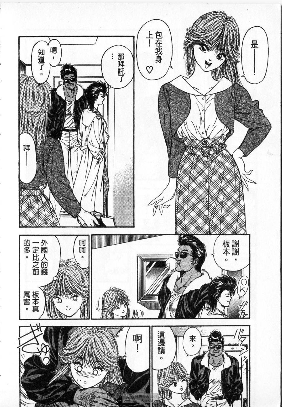 第149页