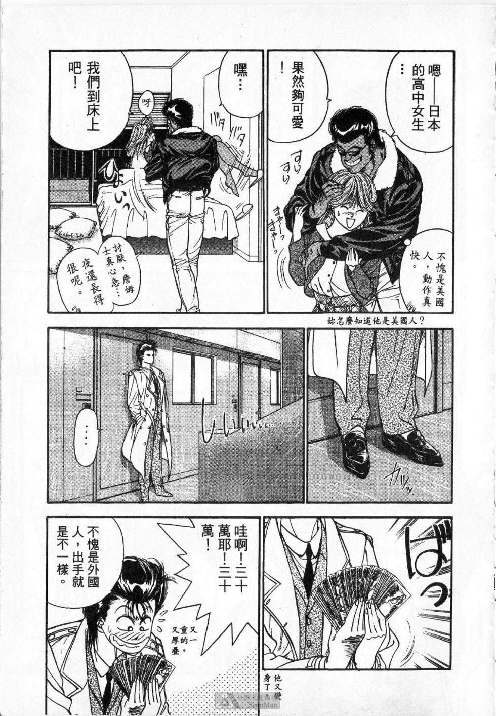 第150页