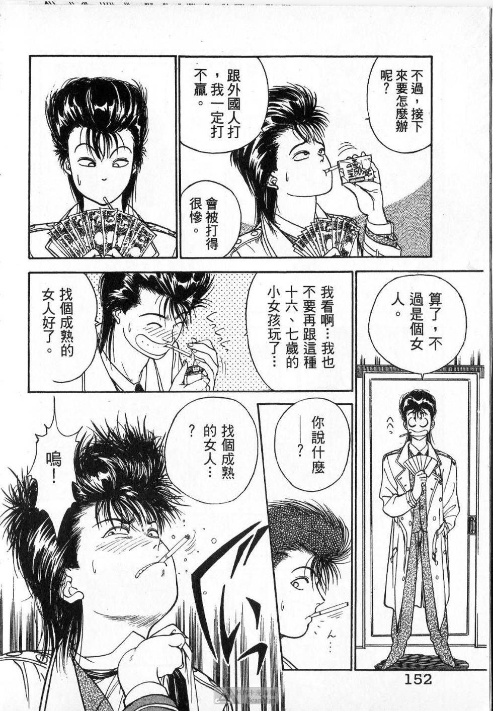 第151页