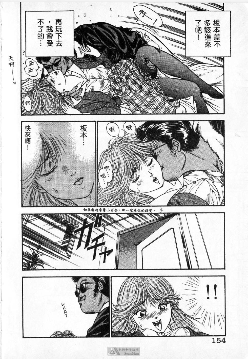 第153页