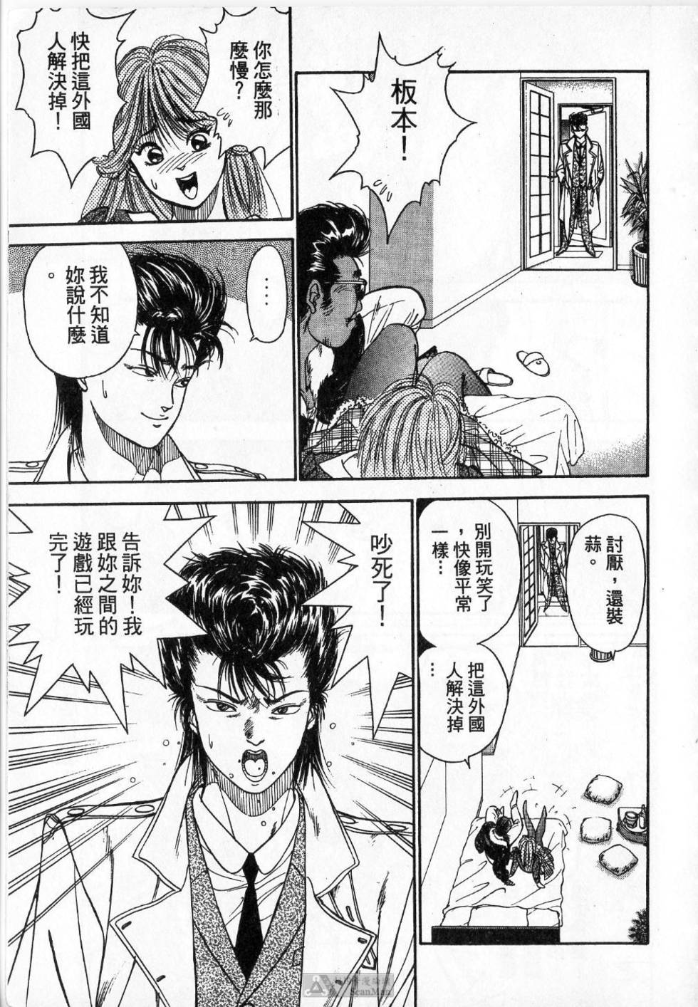 第154页