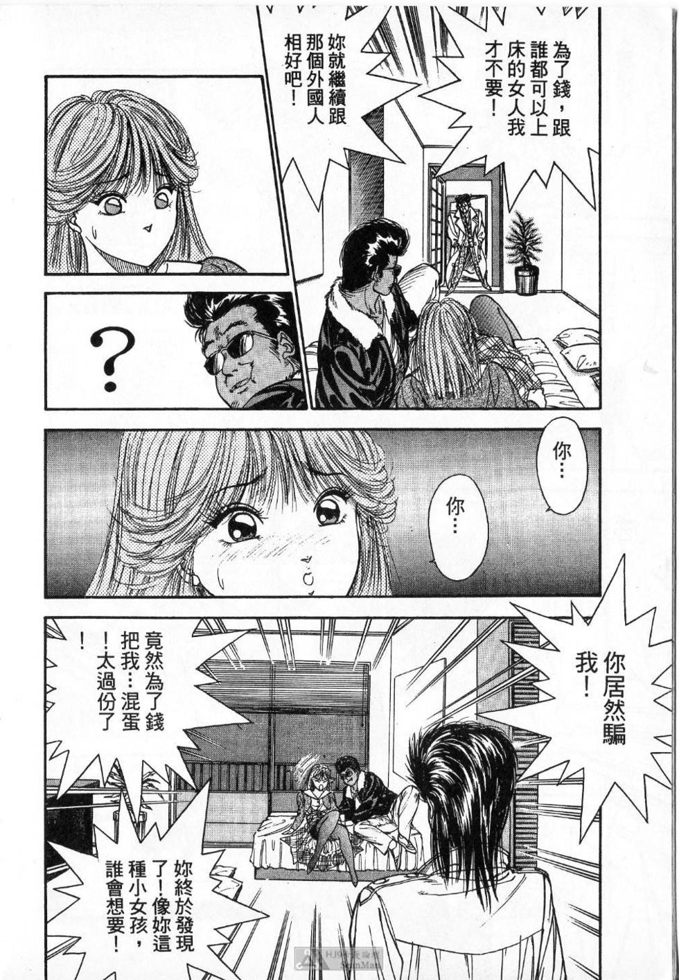 第155页