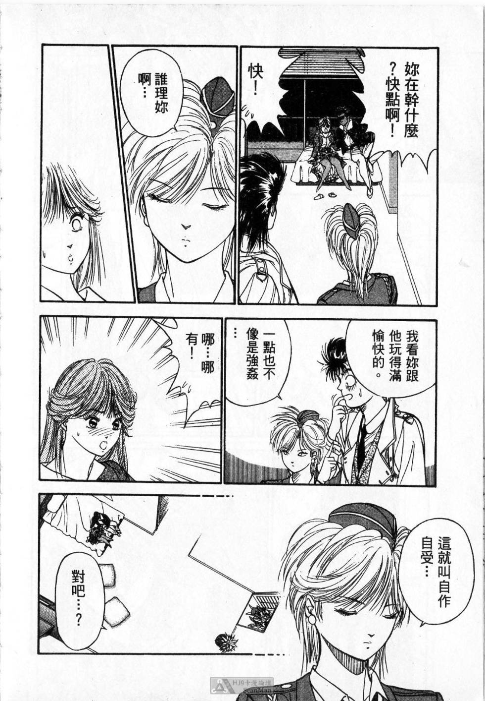 第157页