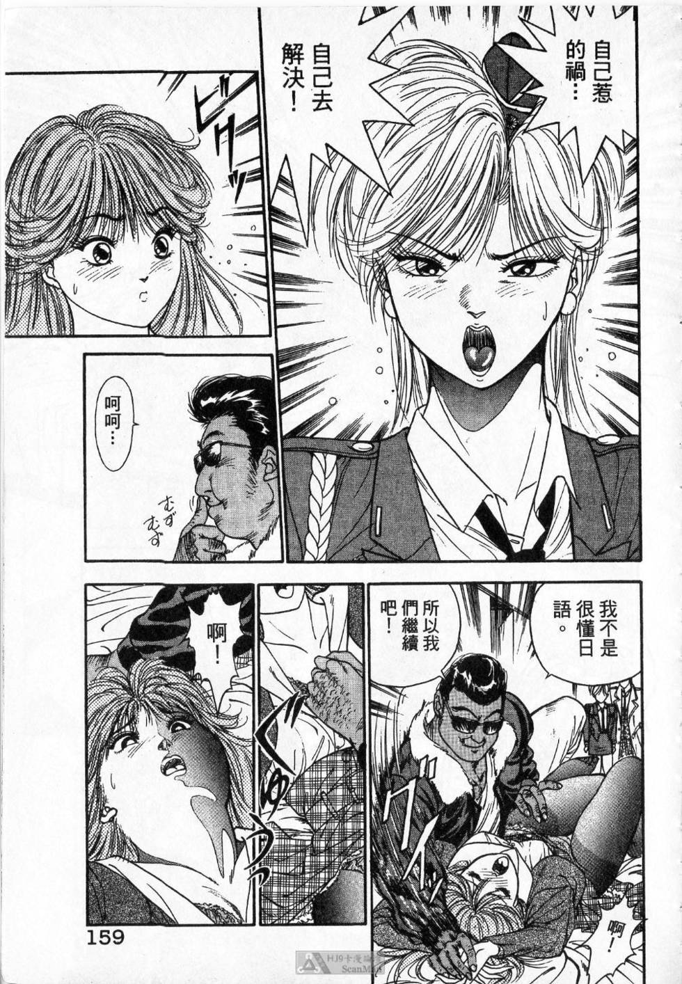 第158页
