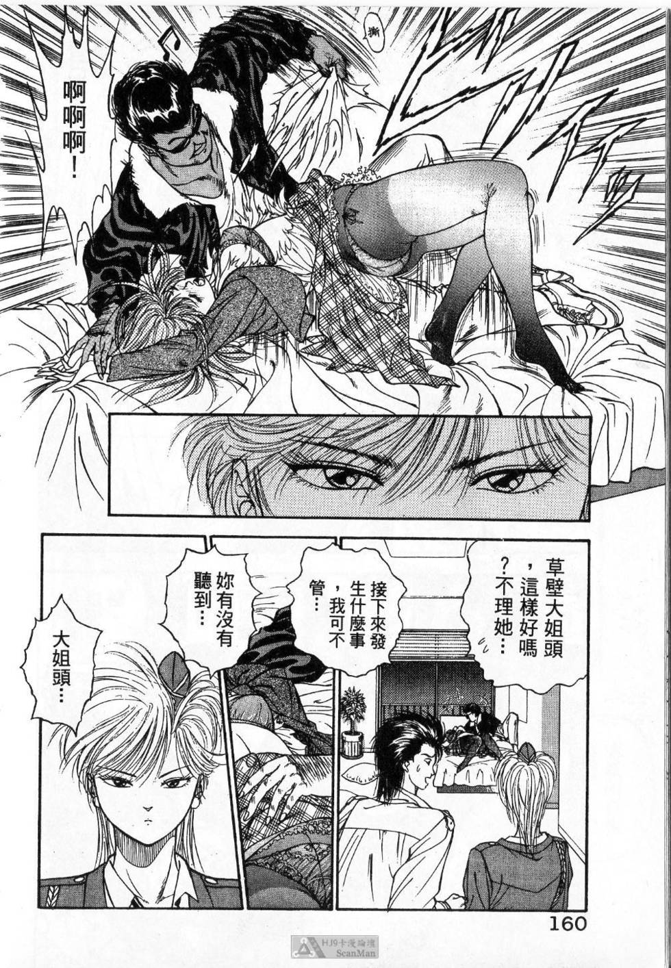 第159页
