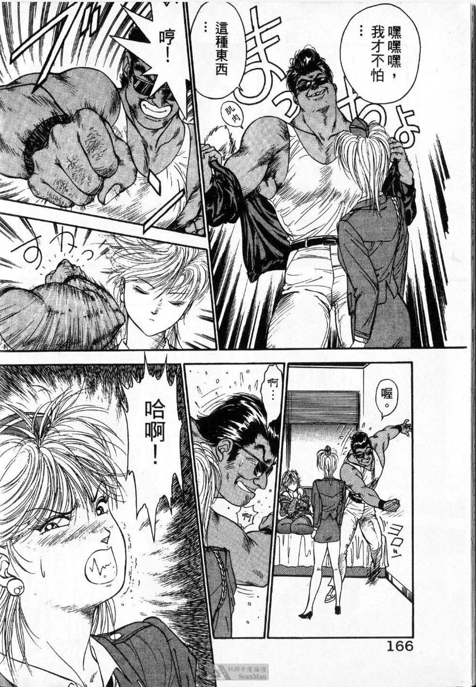 第165页