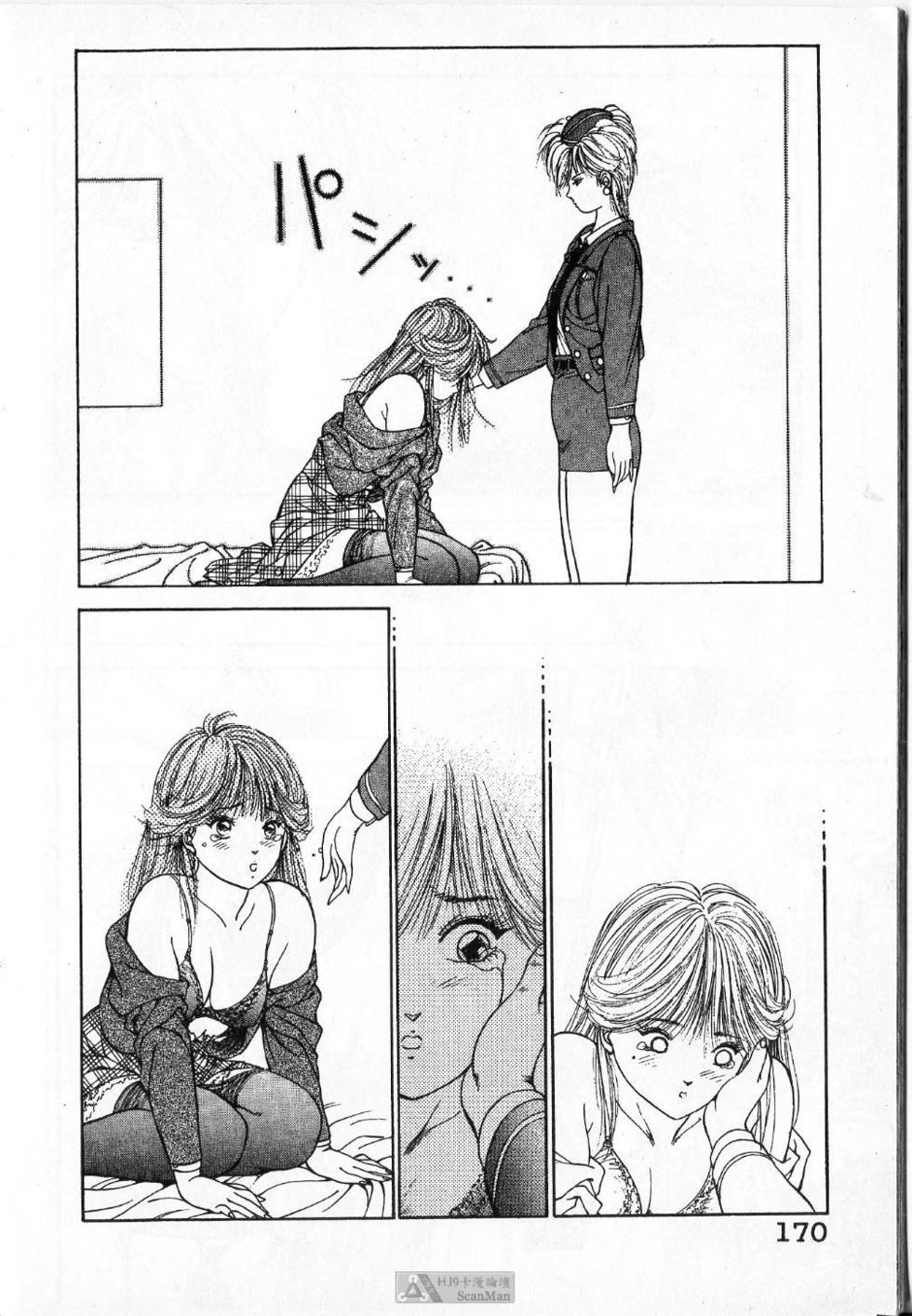 第169页