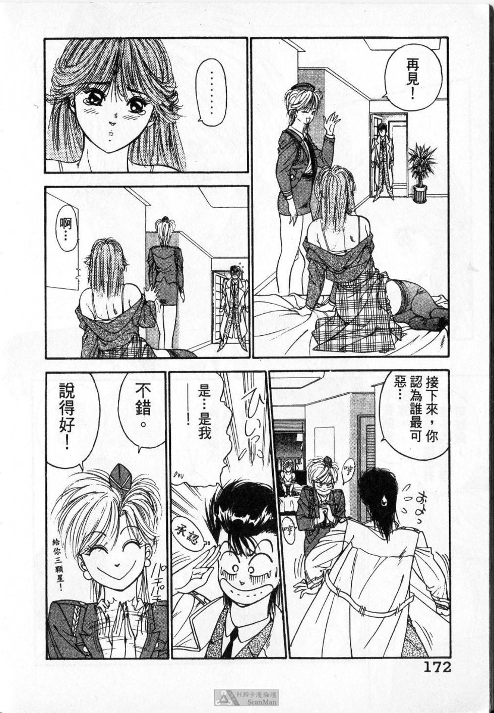 第171页
