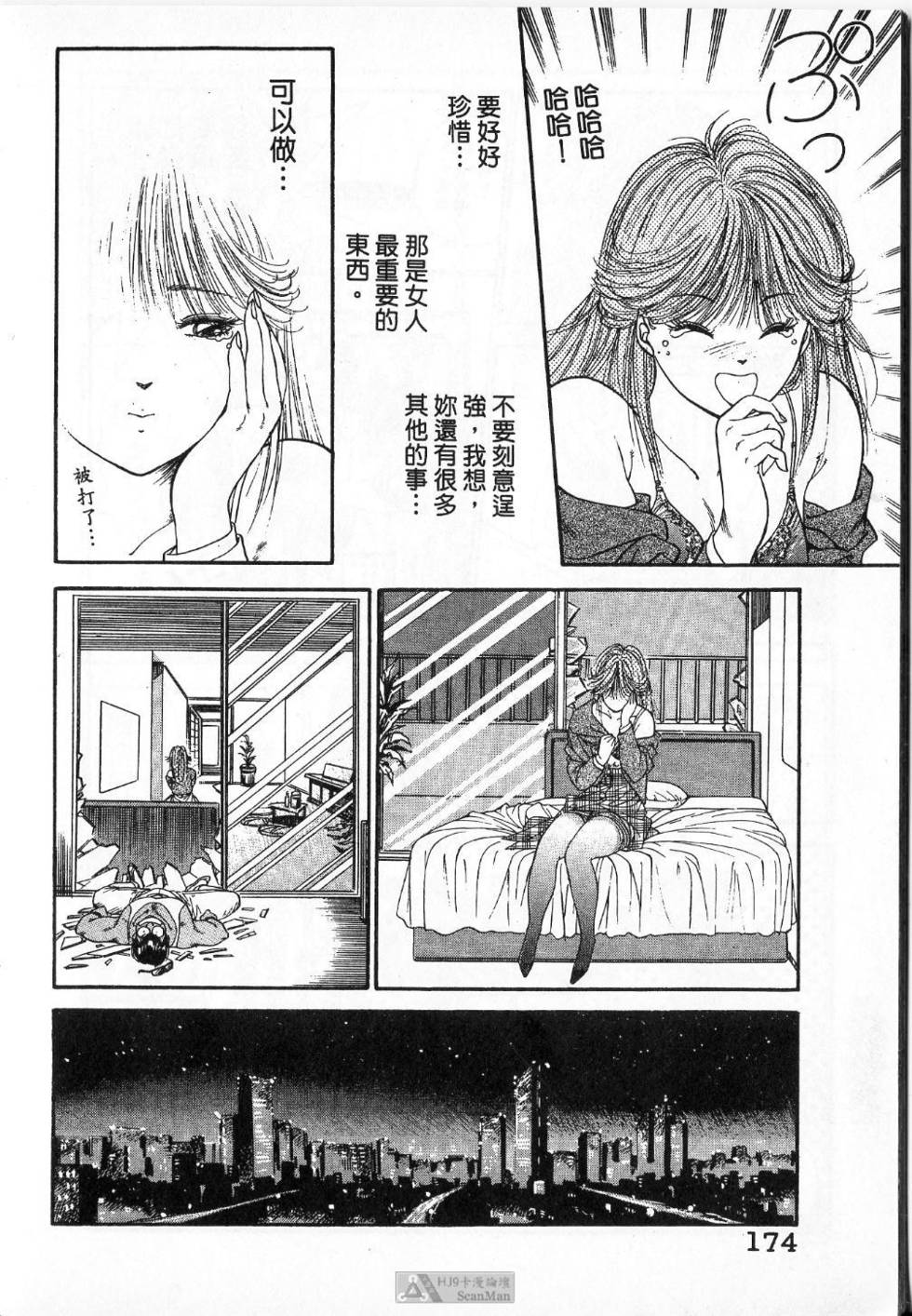 第173页