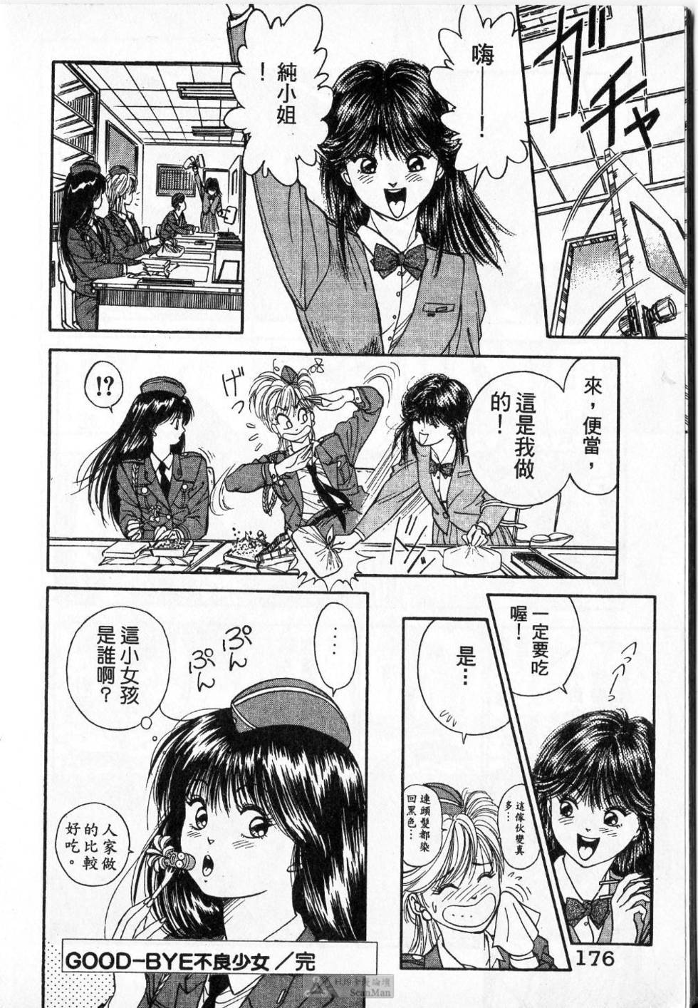 第175页