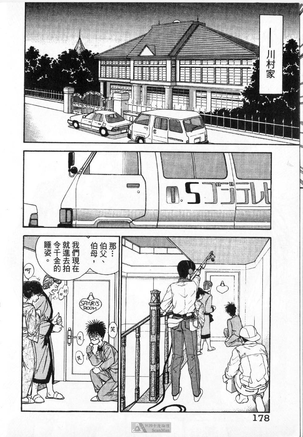 第177页