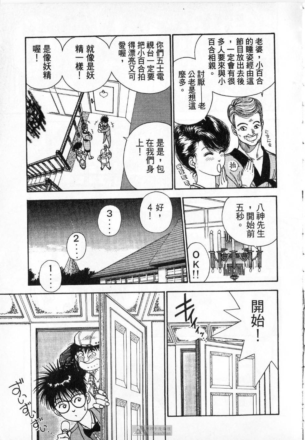 第178页