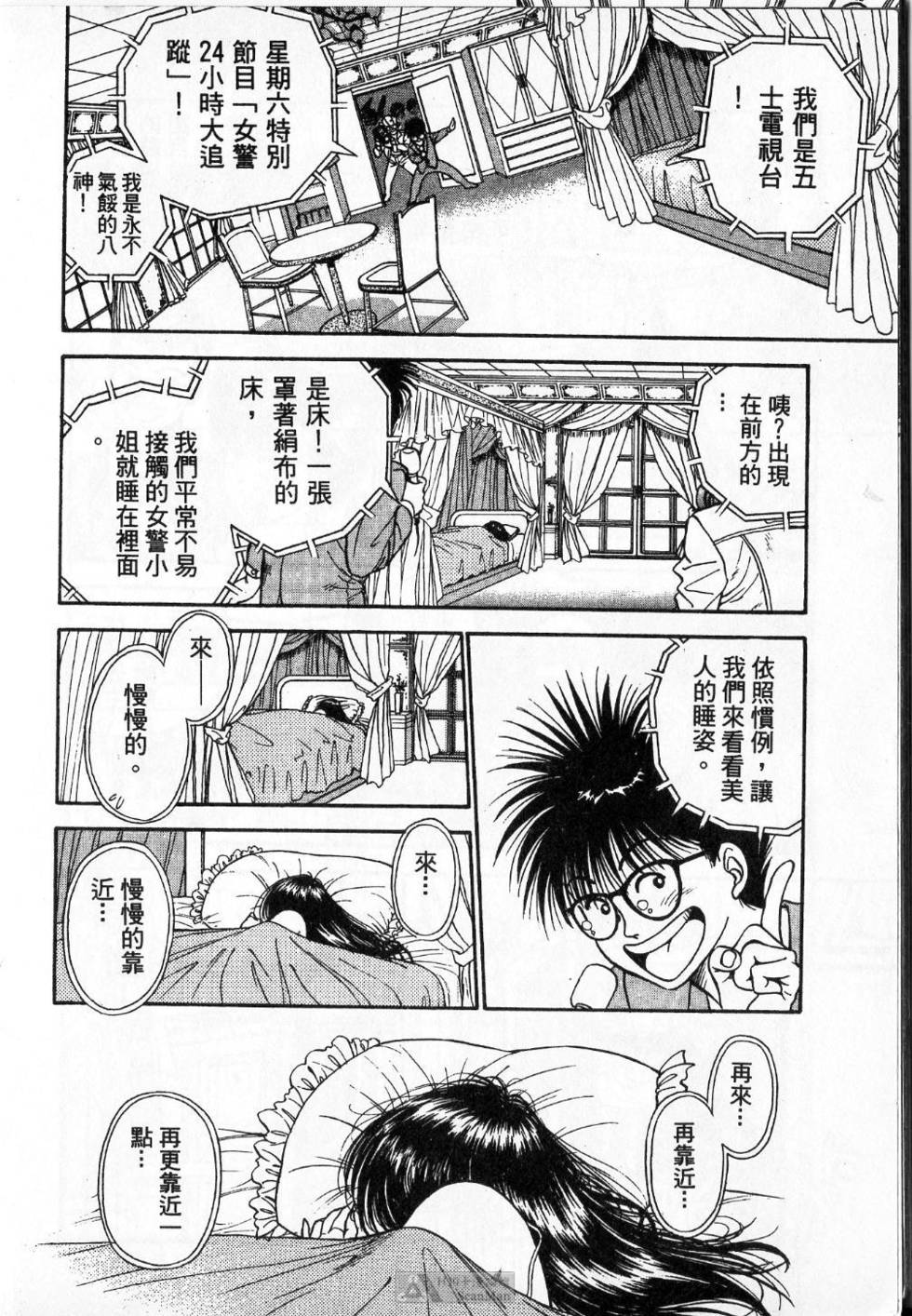 第179页