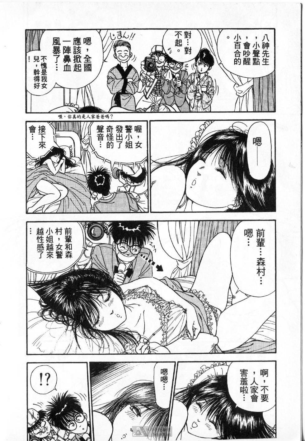 第181页