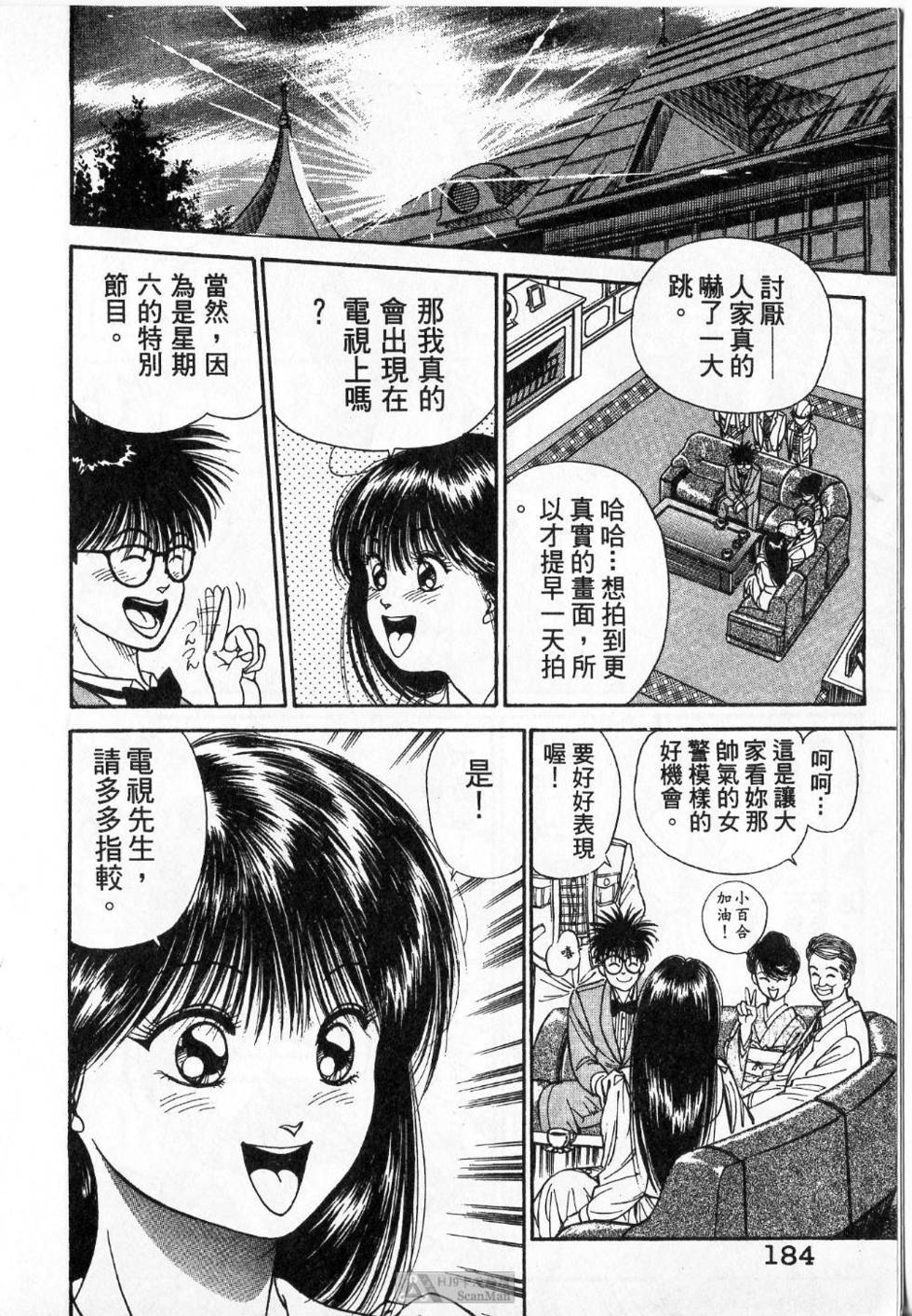 第183页
