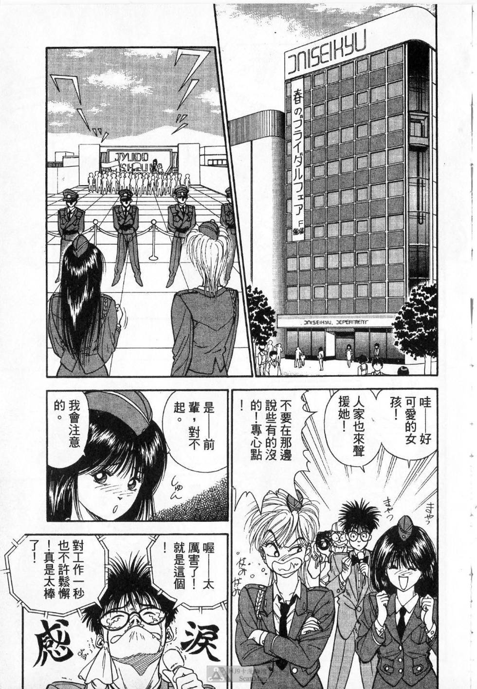第186页