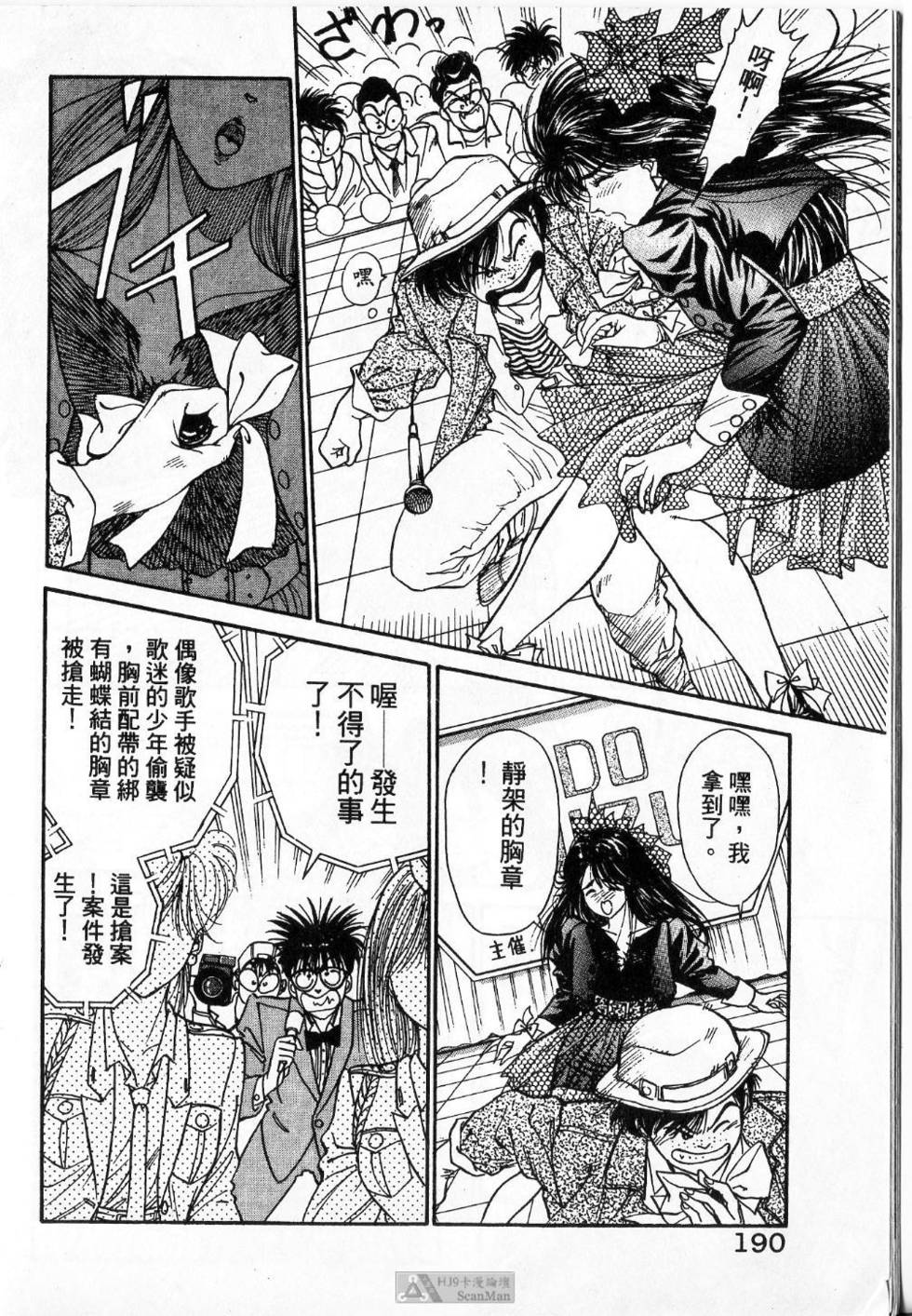 第189页