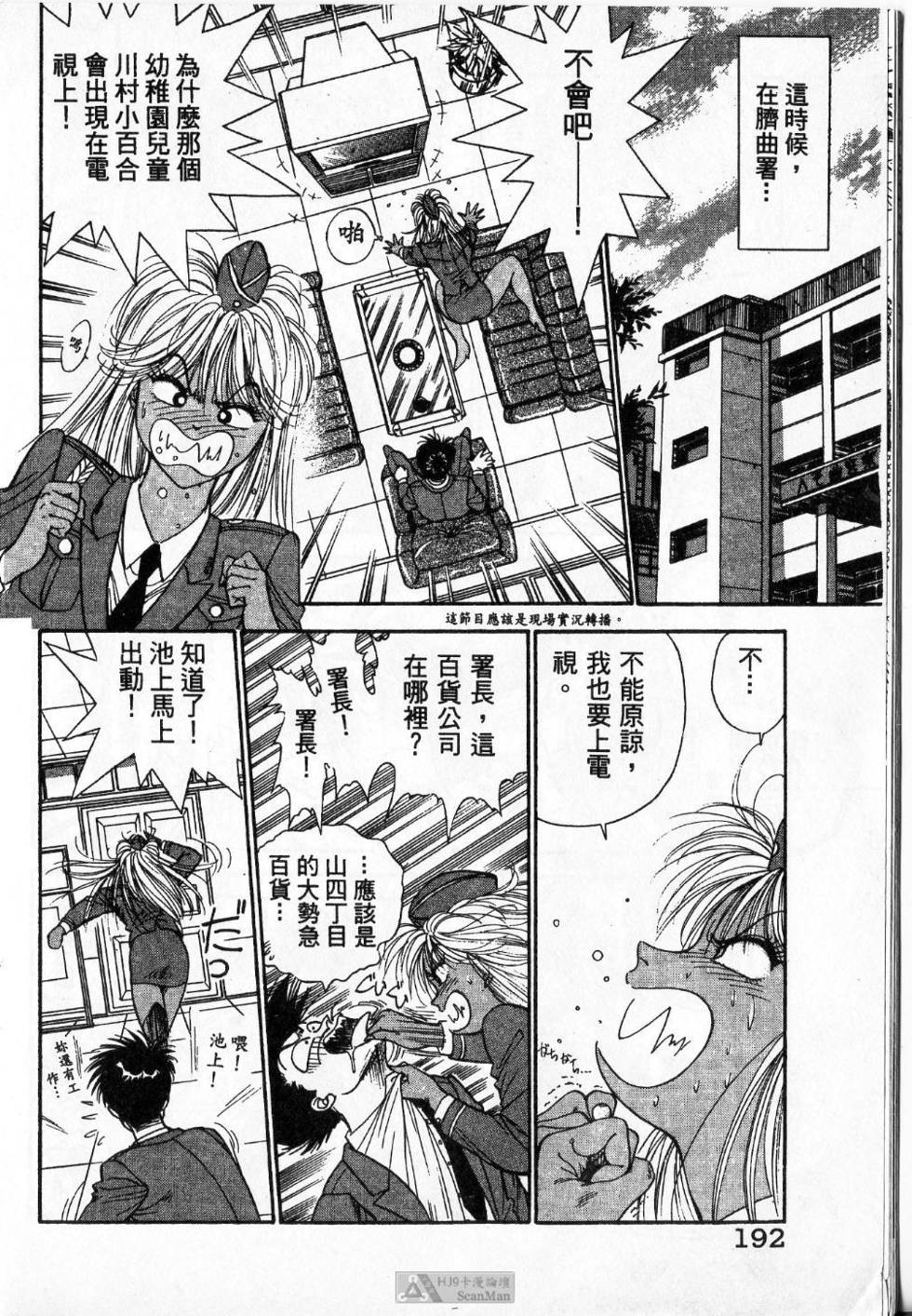 第191页