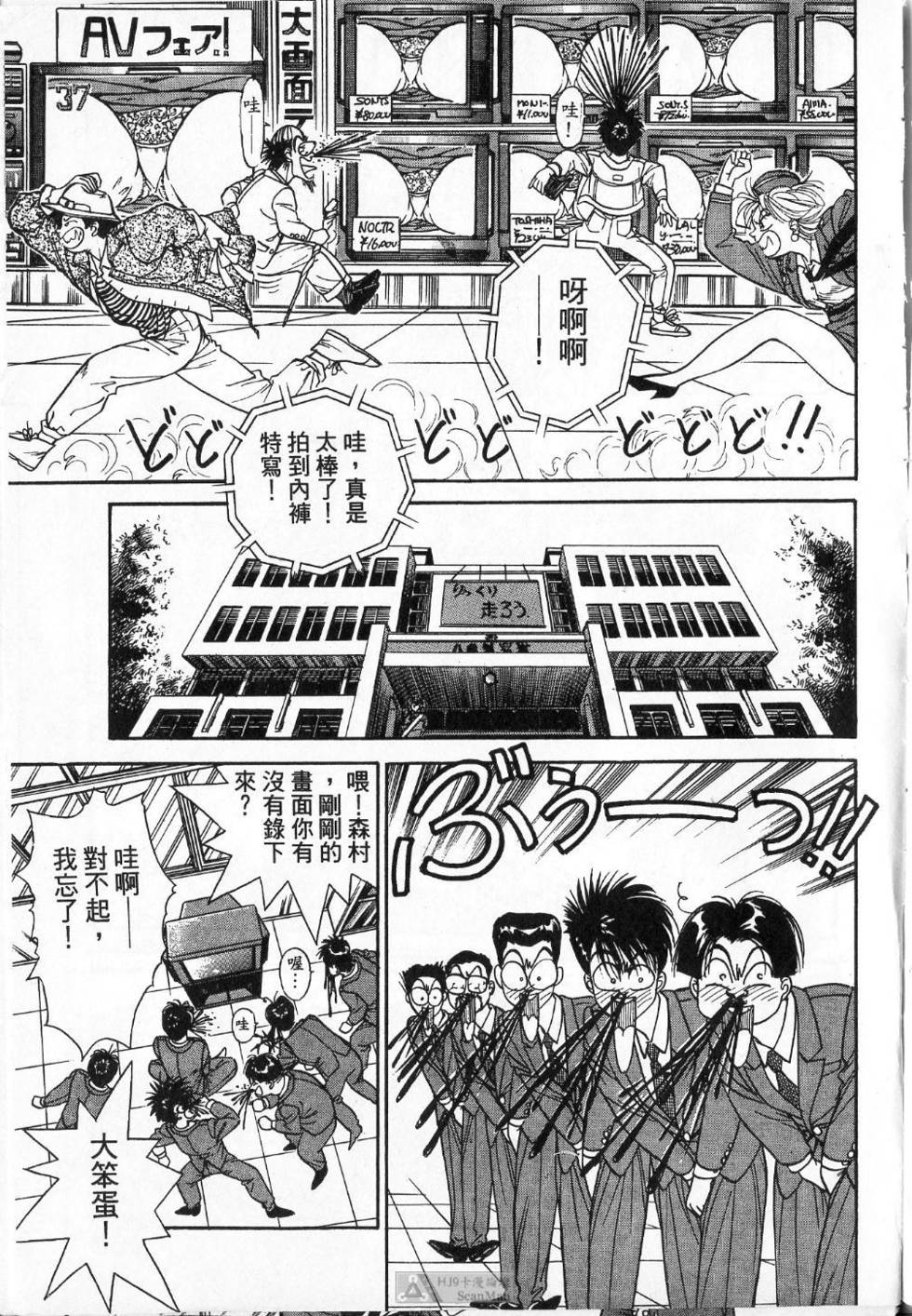 第196页