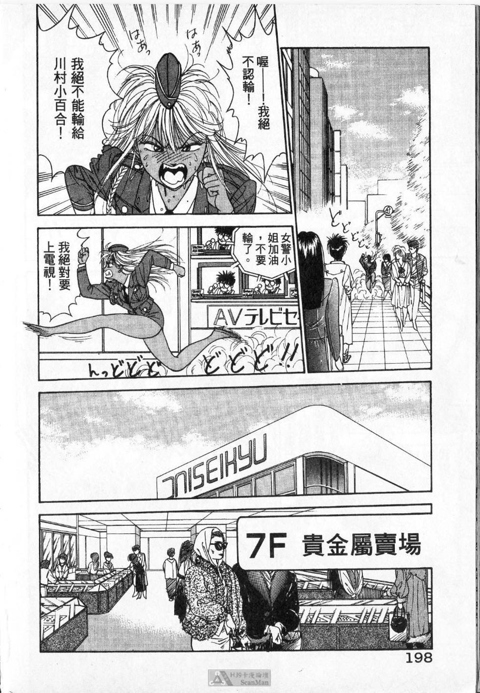 第197页