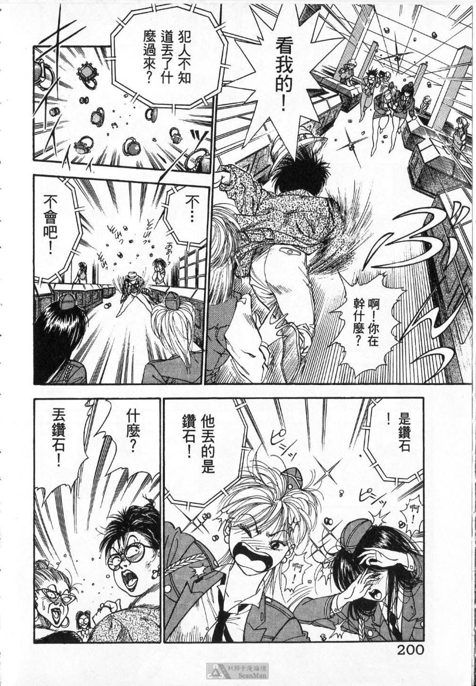 第199页