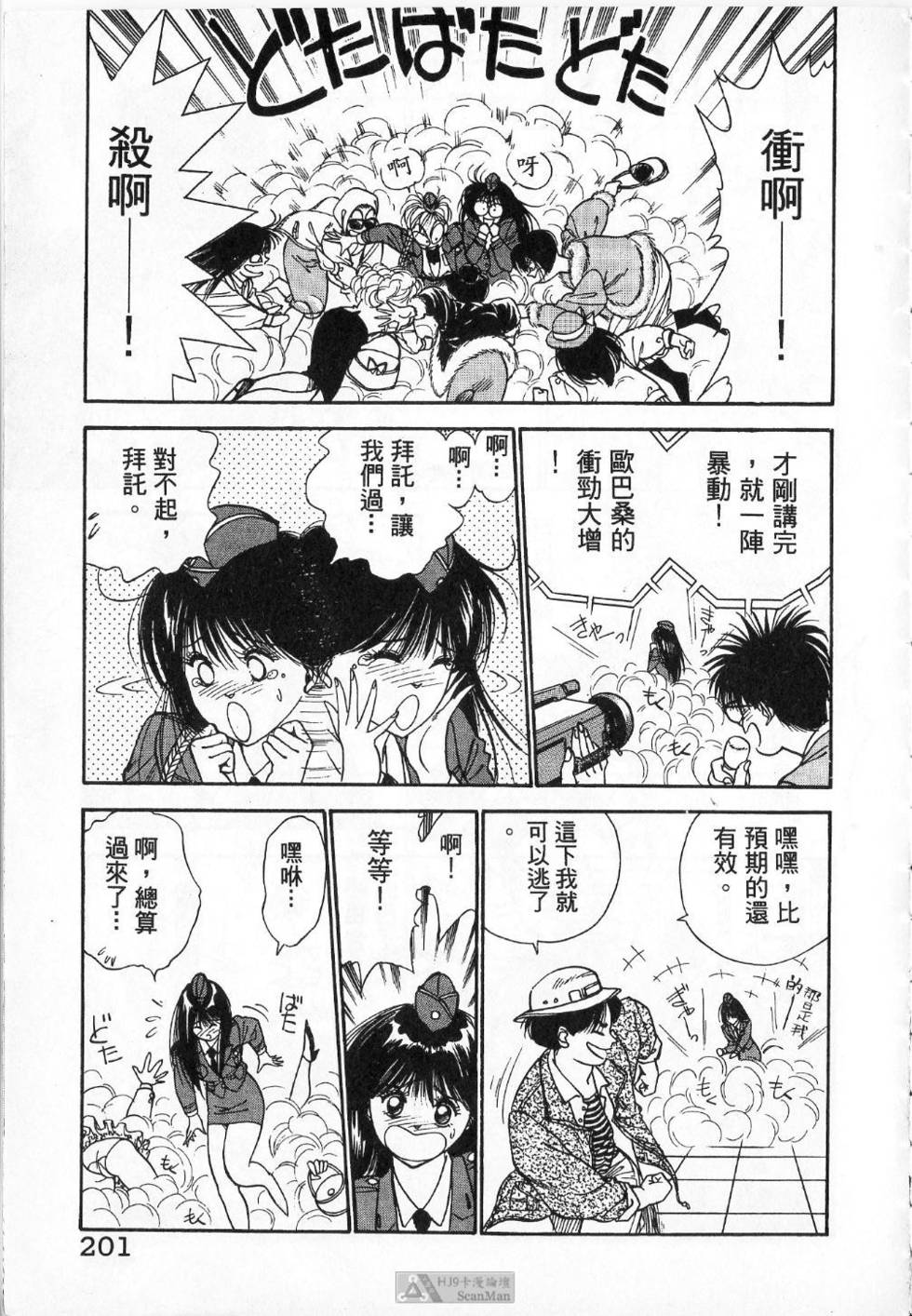 第200页