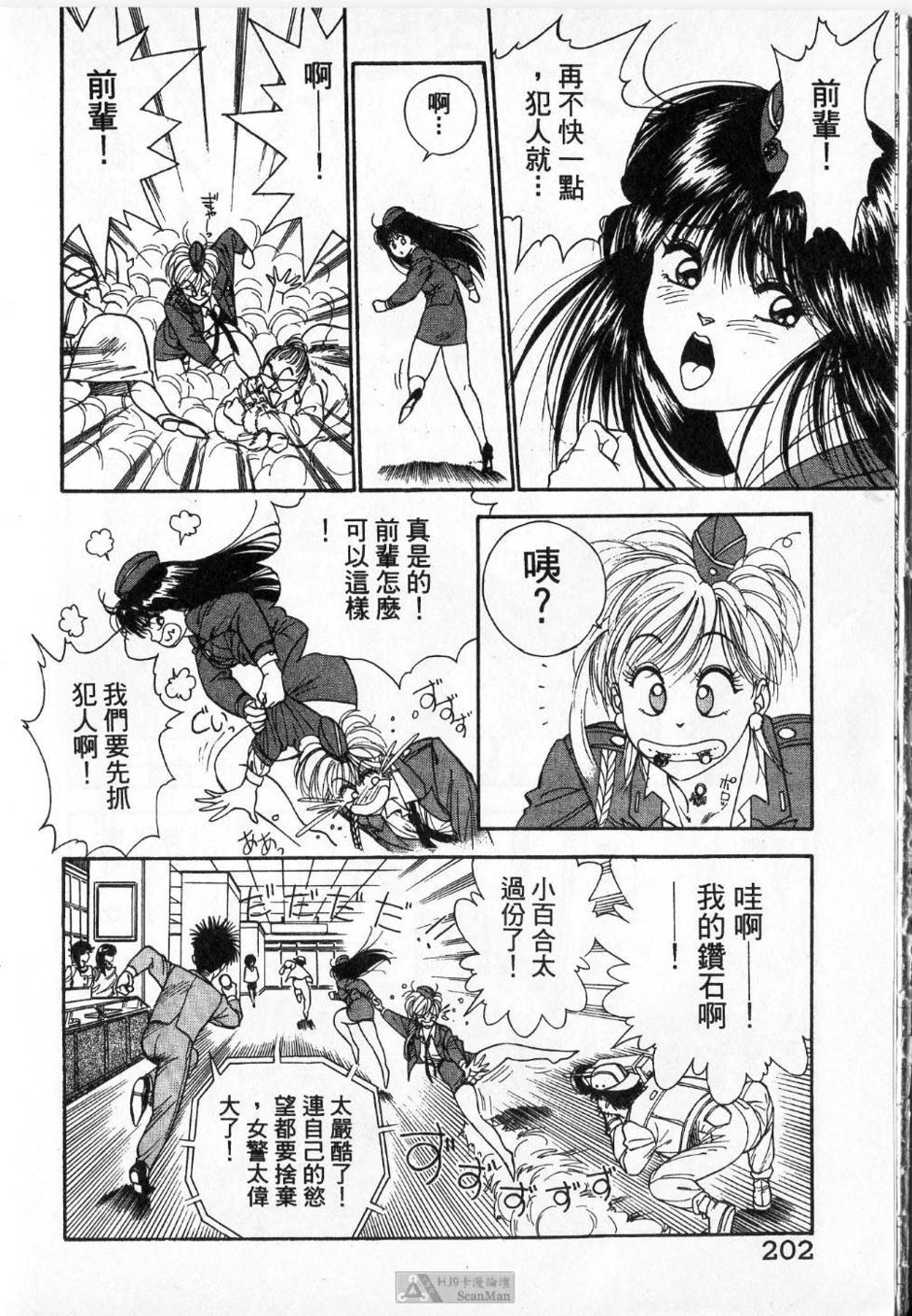 第201页
