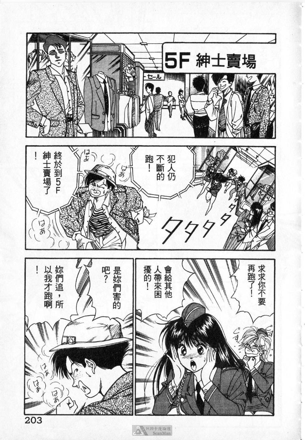 第202页