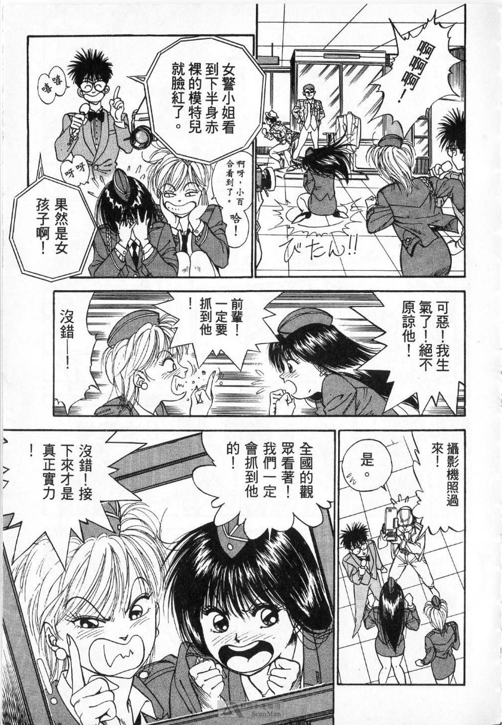 第204页