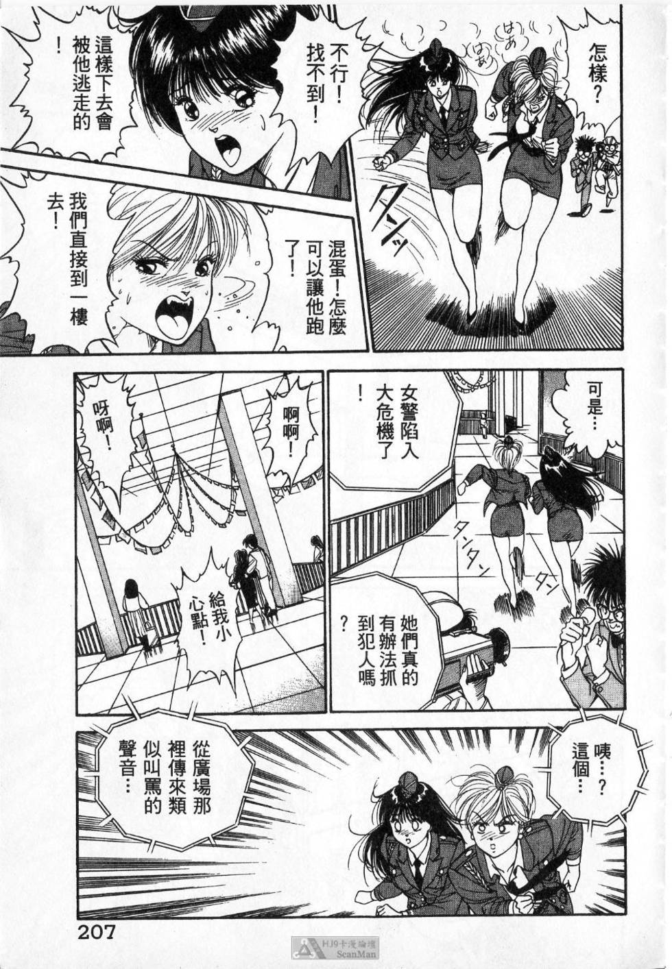 第206页