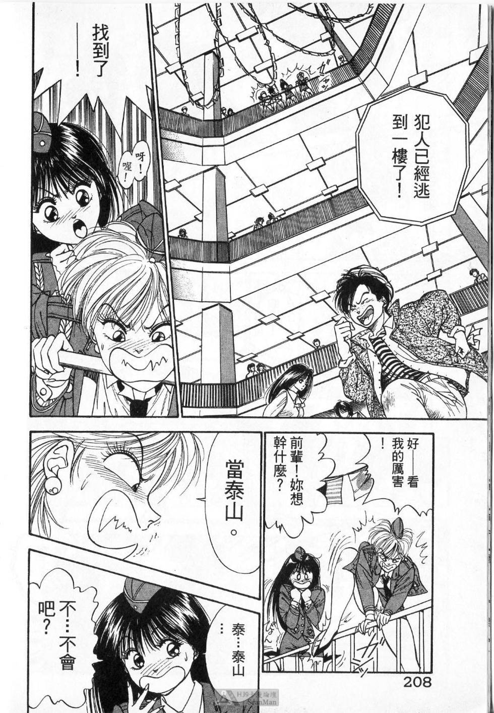 第207页