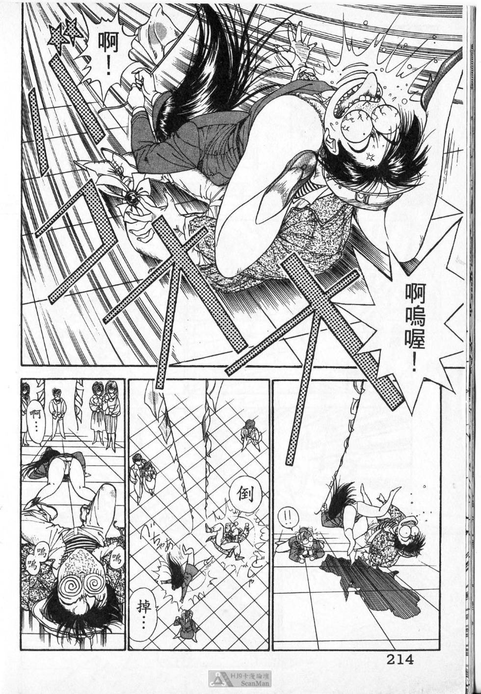 第213页
