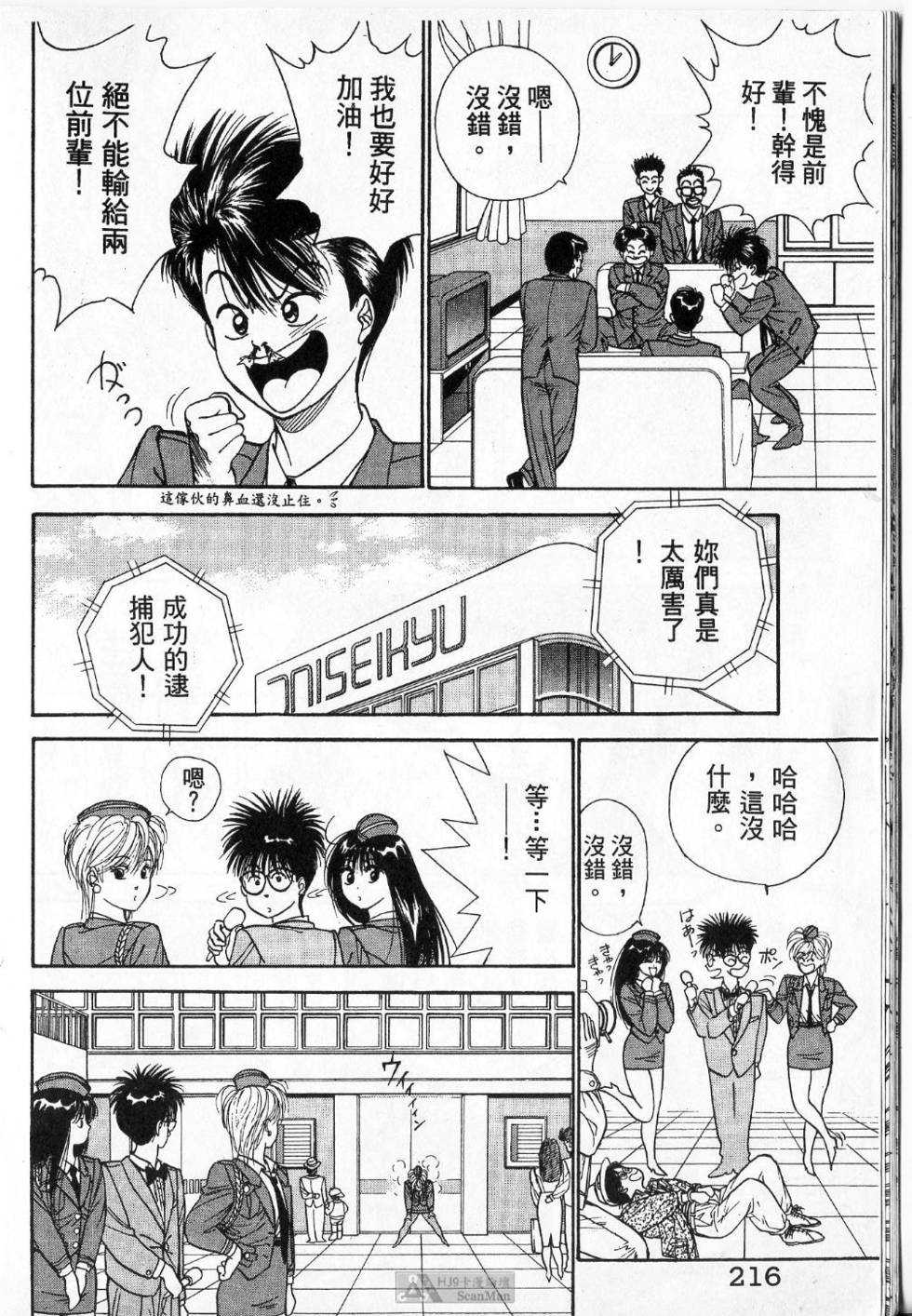 第215页