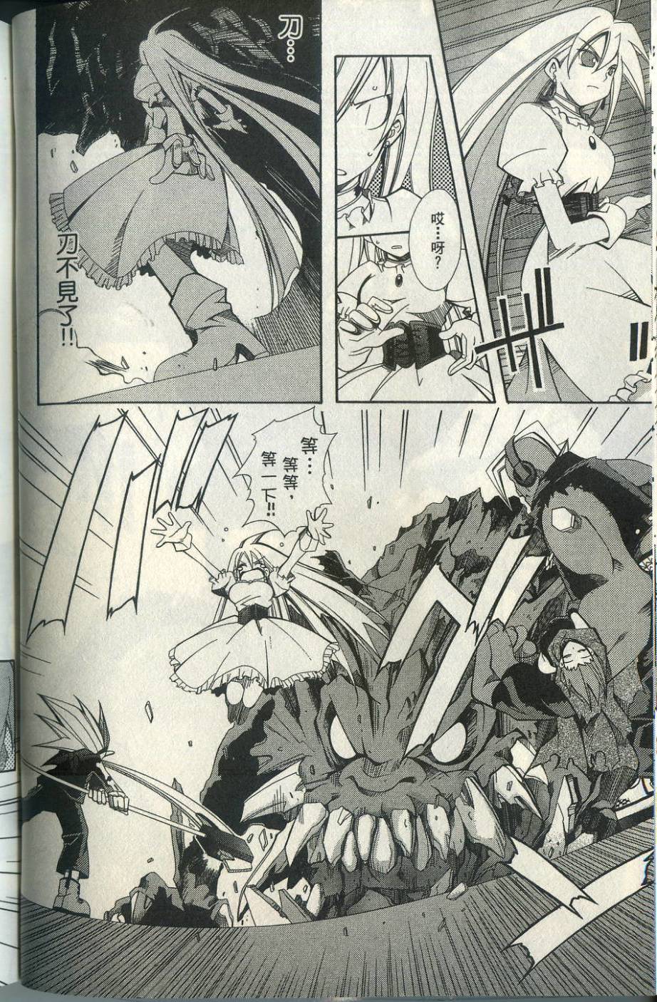 第31页