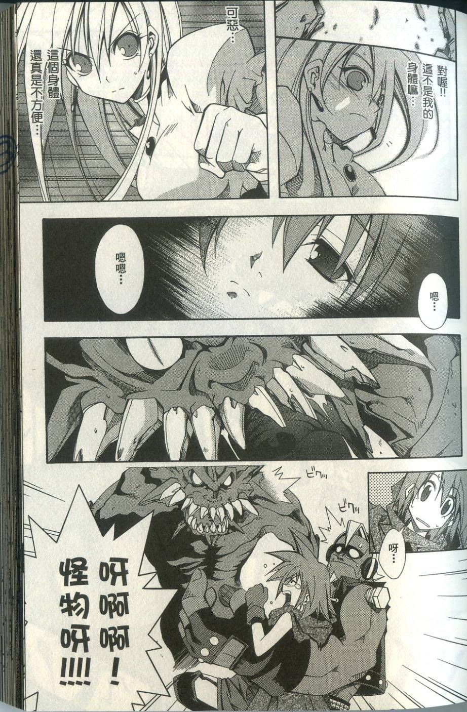 第32页